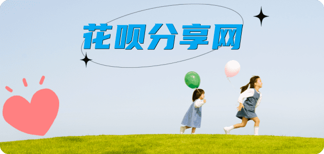 榆林秒套信用卡 - 信用卡套现平台-京东白条套现商家